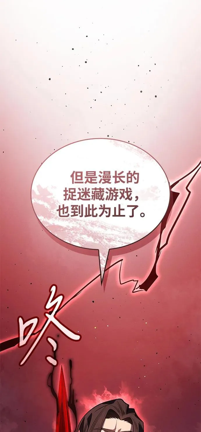 第59话50