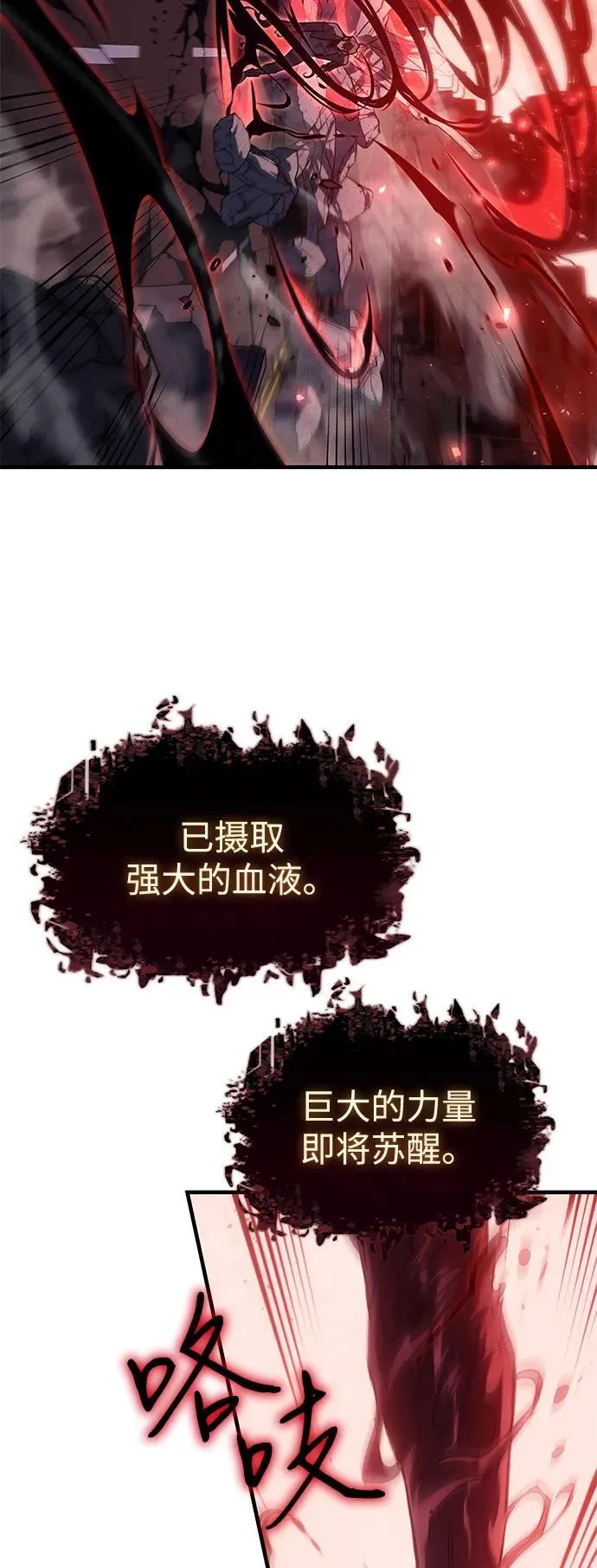 第70话97