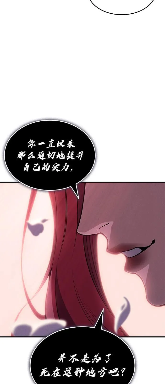 第64话81