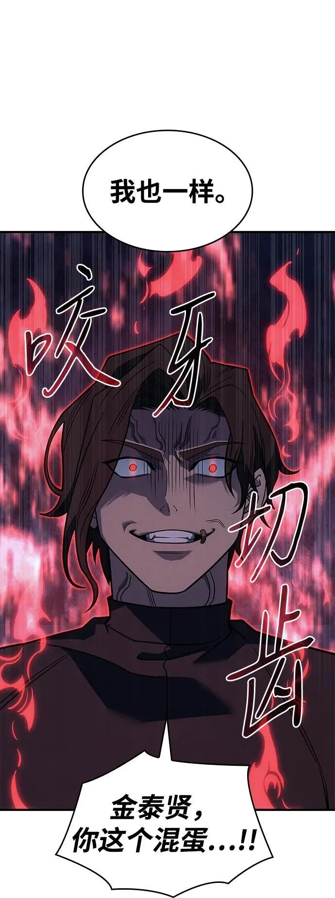 第62话115
