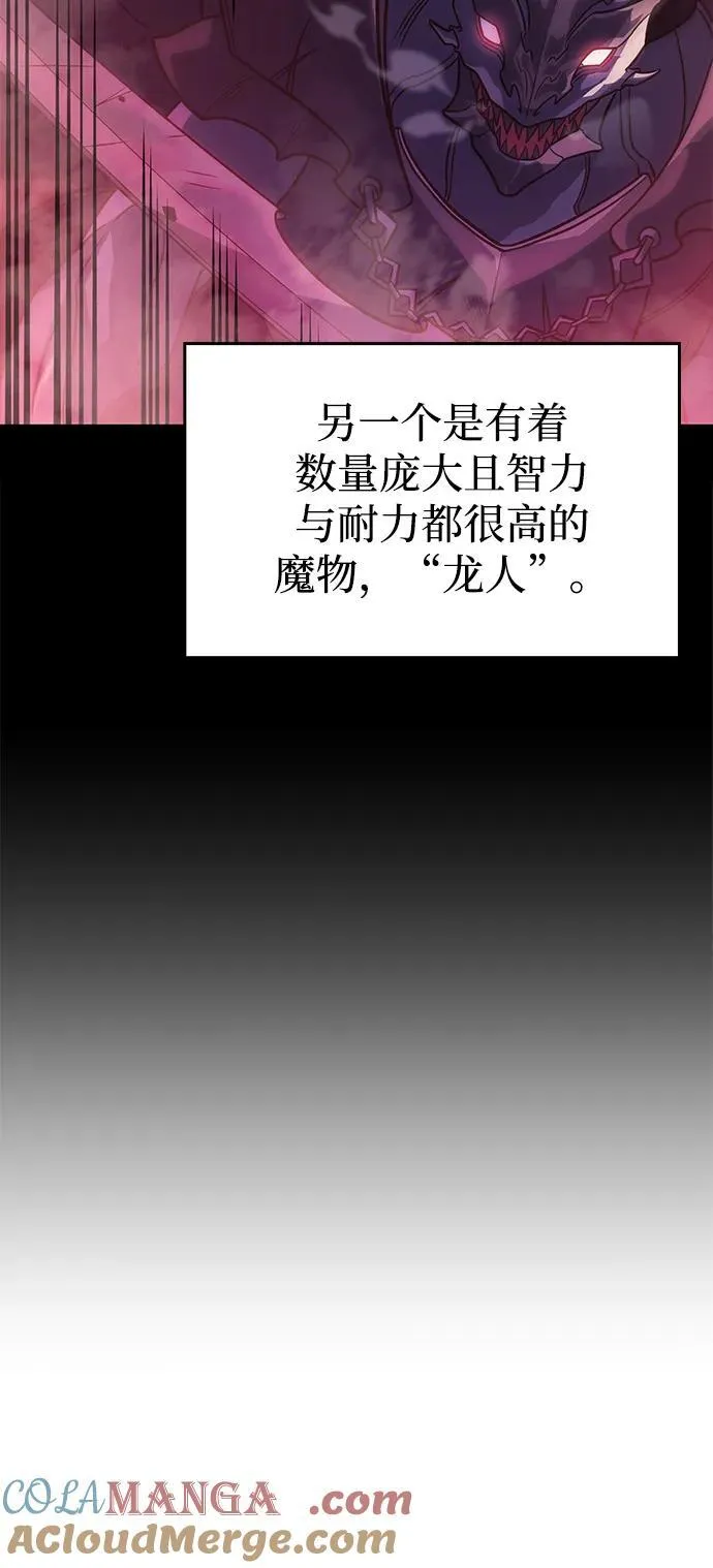 第60话4