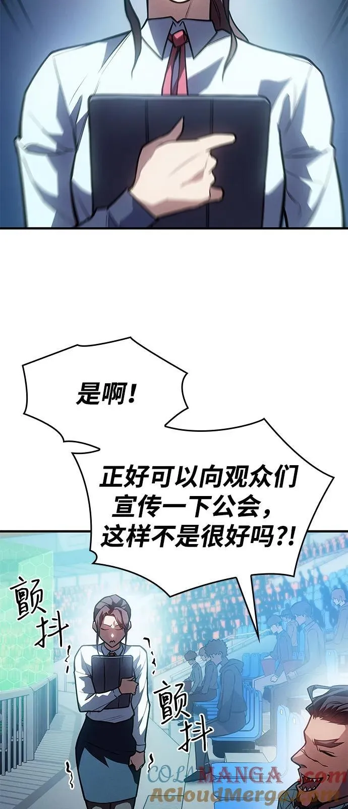 第66话60