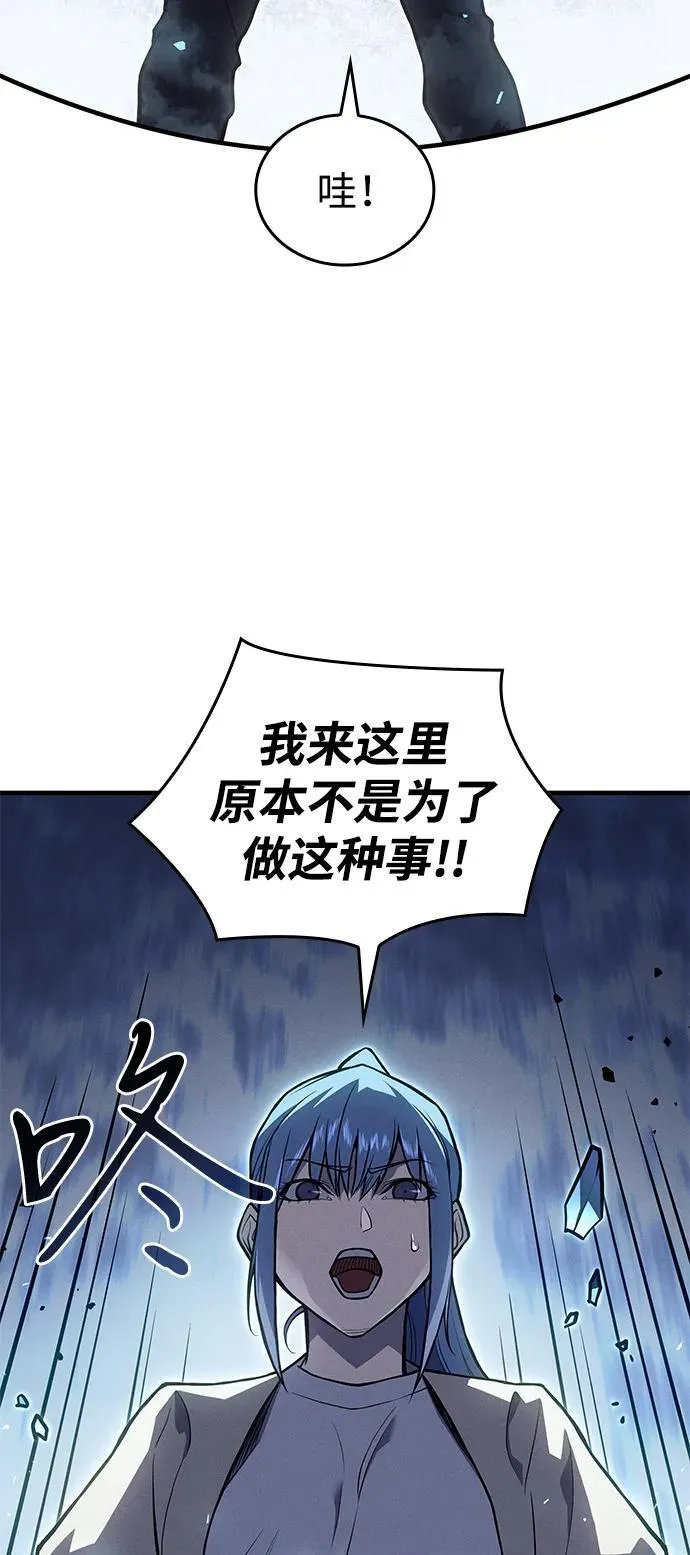 第69话99