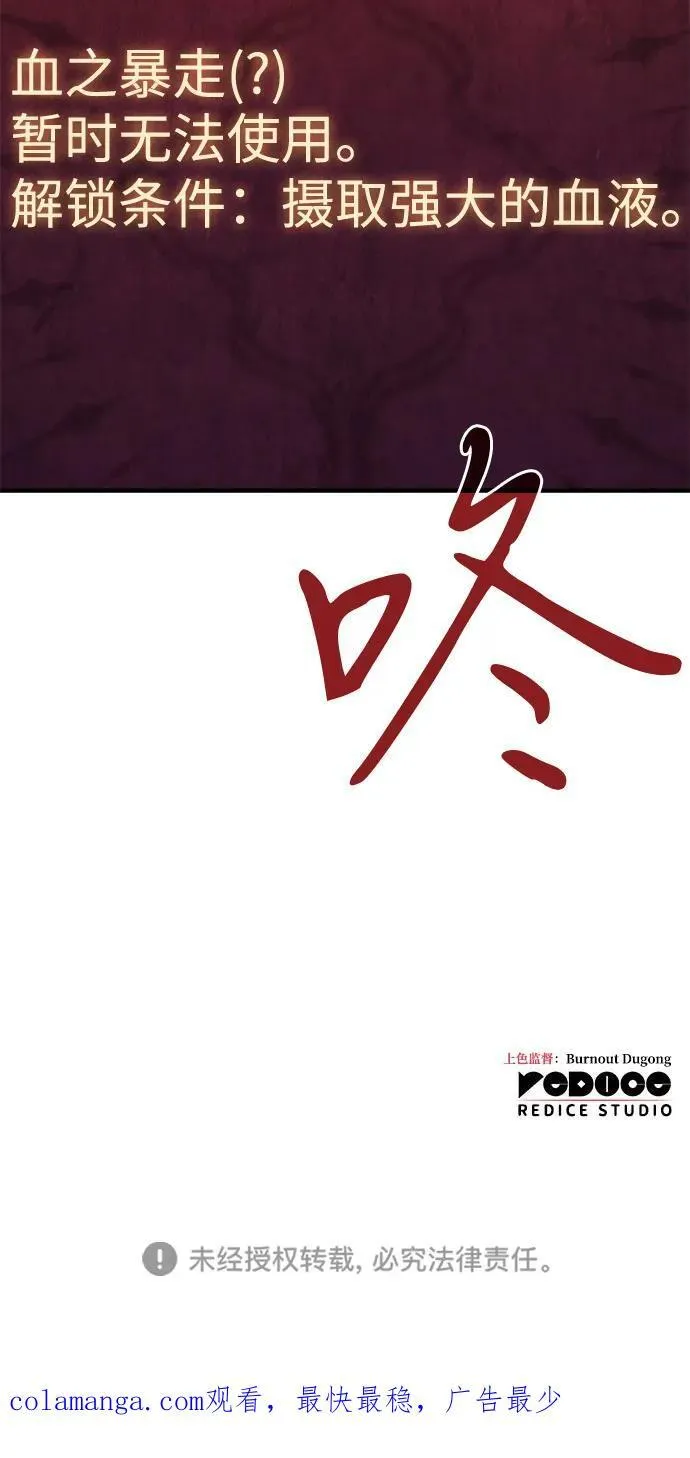第64话133