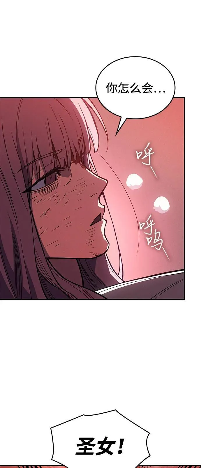 第69话82