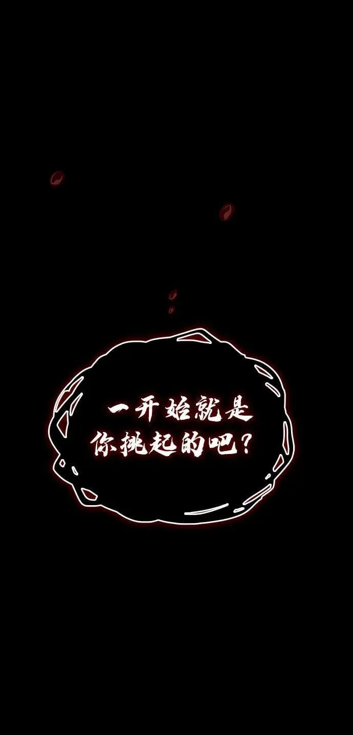 第67话49