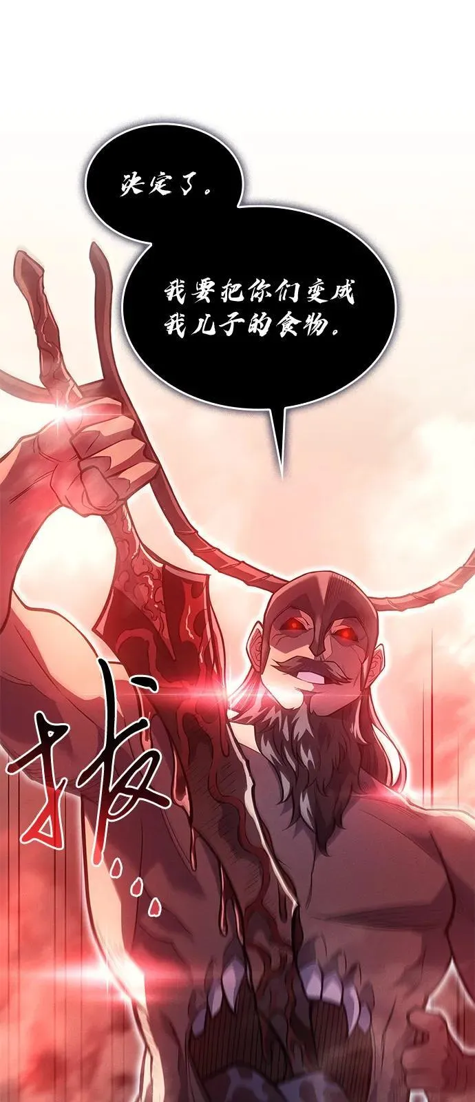 第68话73