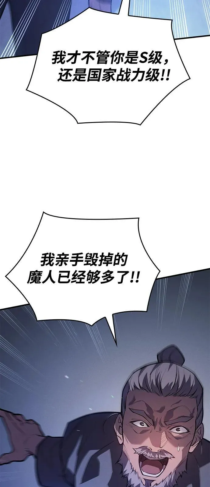 第65话59