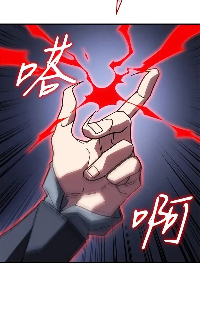 第59话89