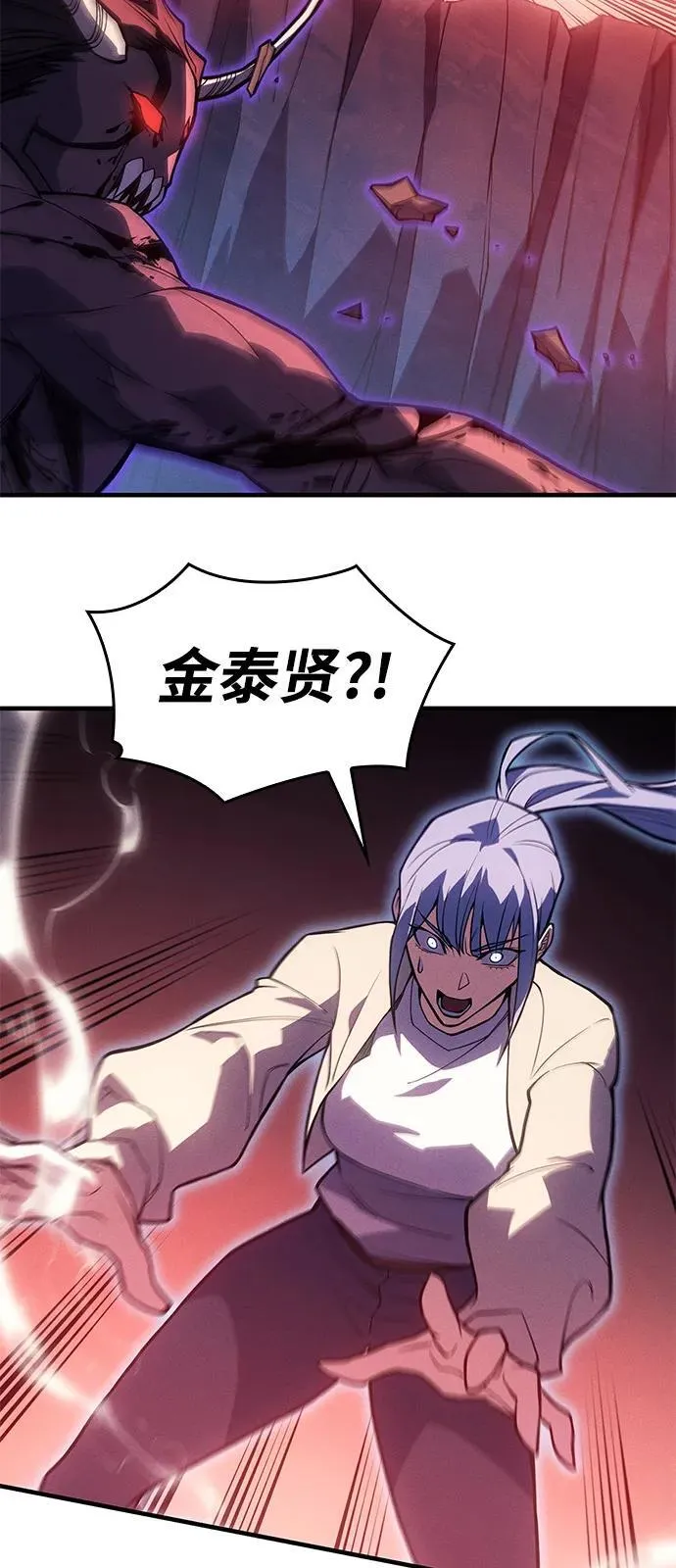 第70话53