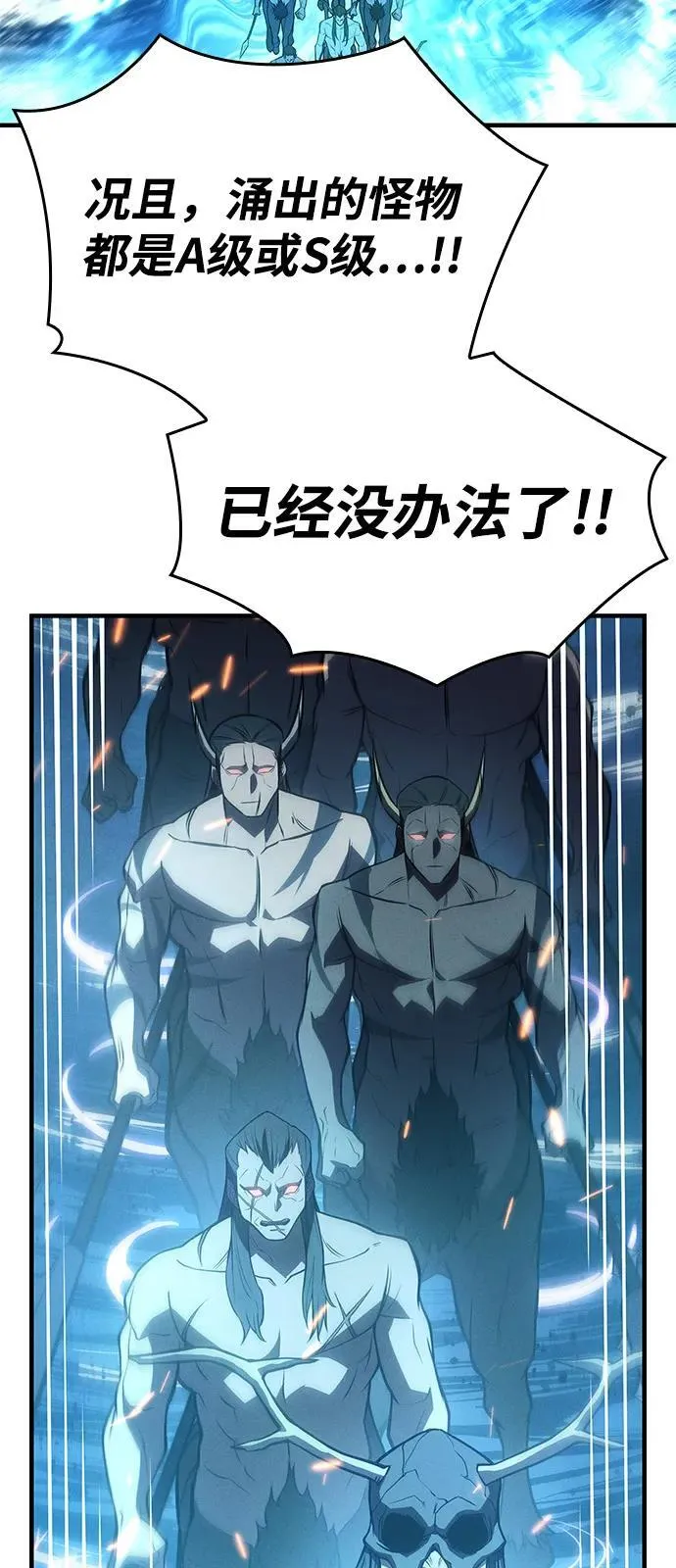 第68话51