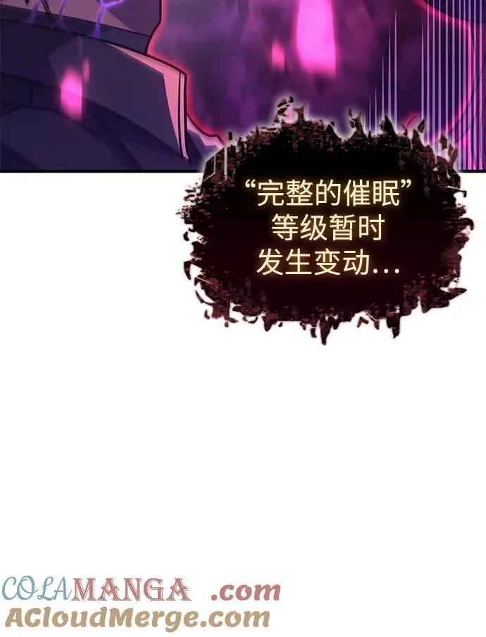 第61话88