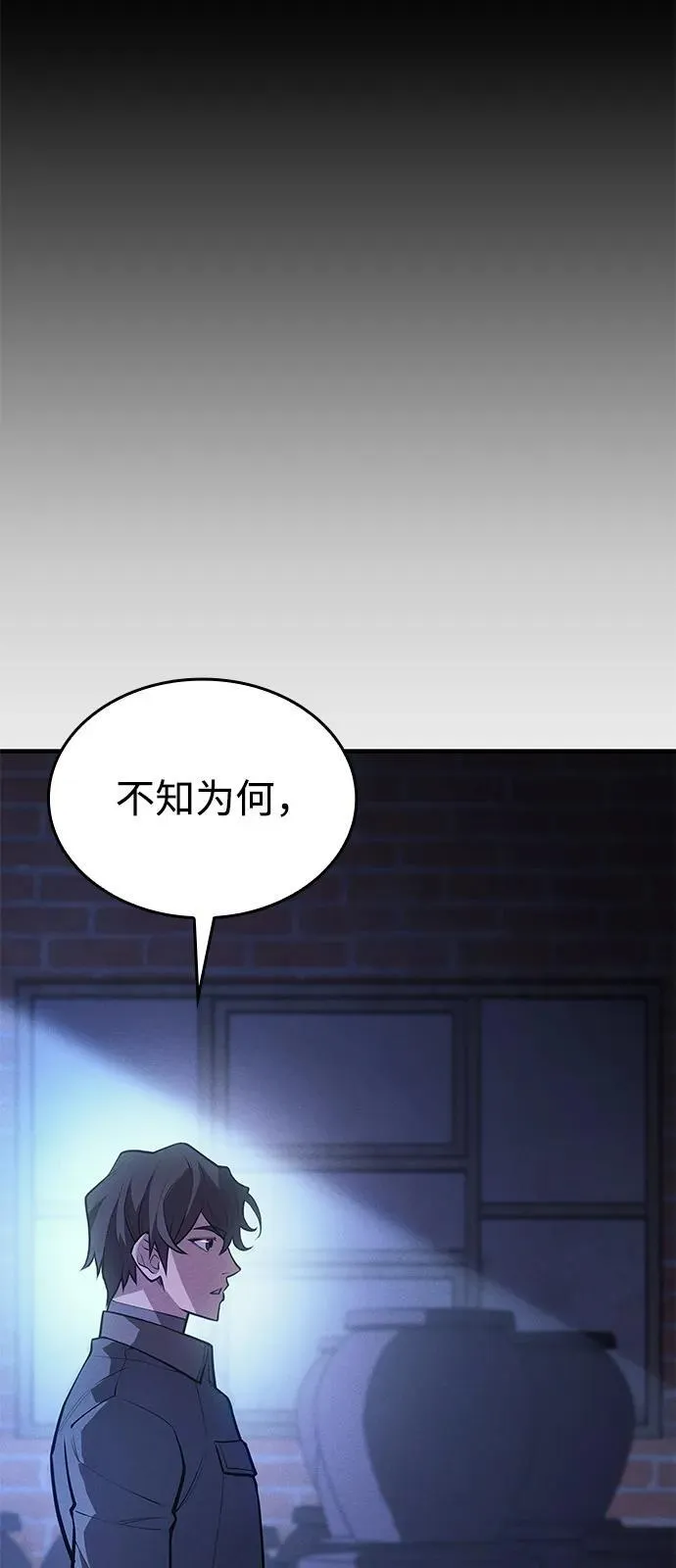 第65话53