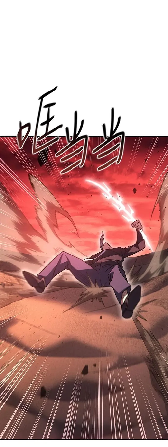 第59话45