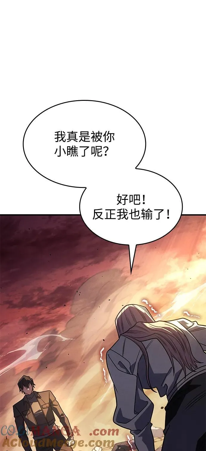 第58话88