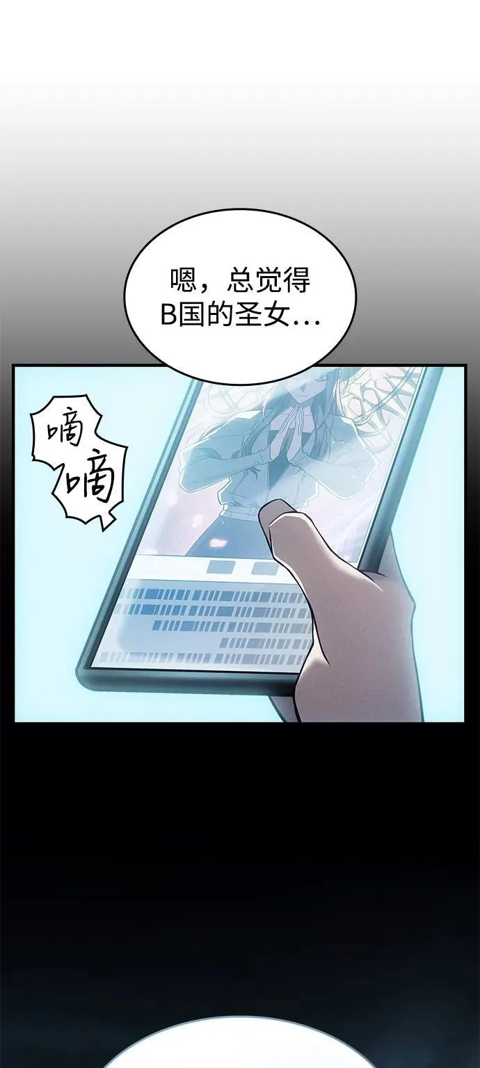 第67话38