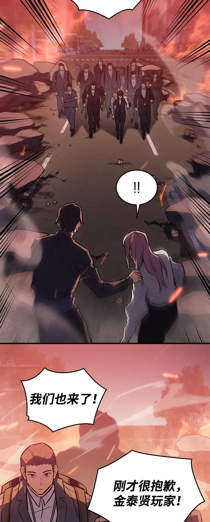 第69话83