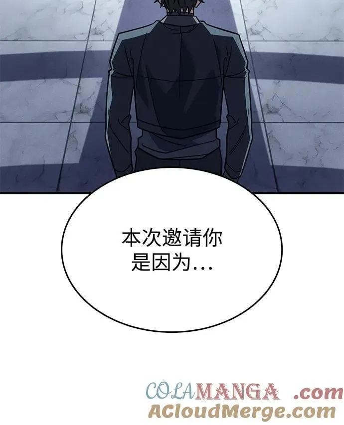 第62话84