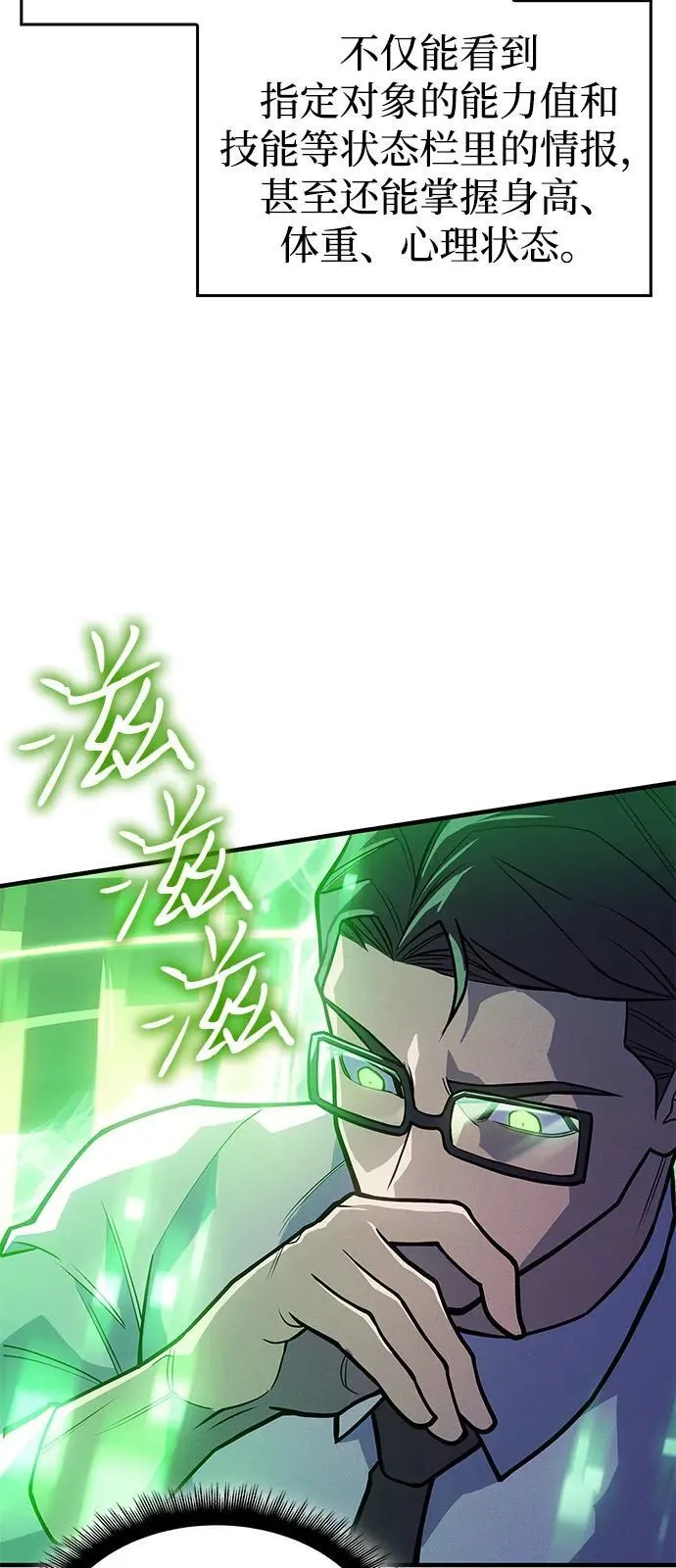 第66话22