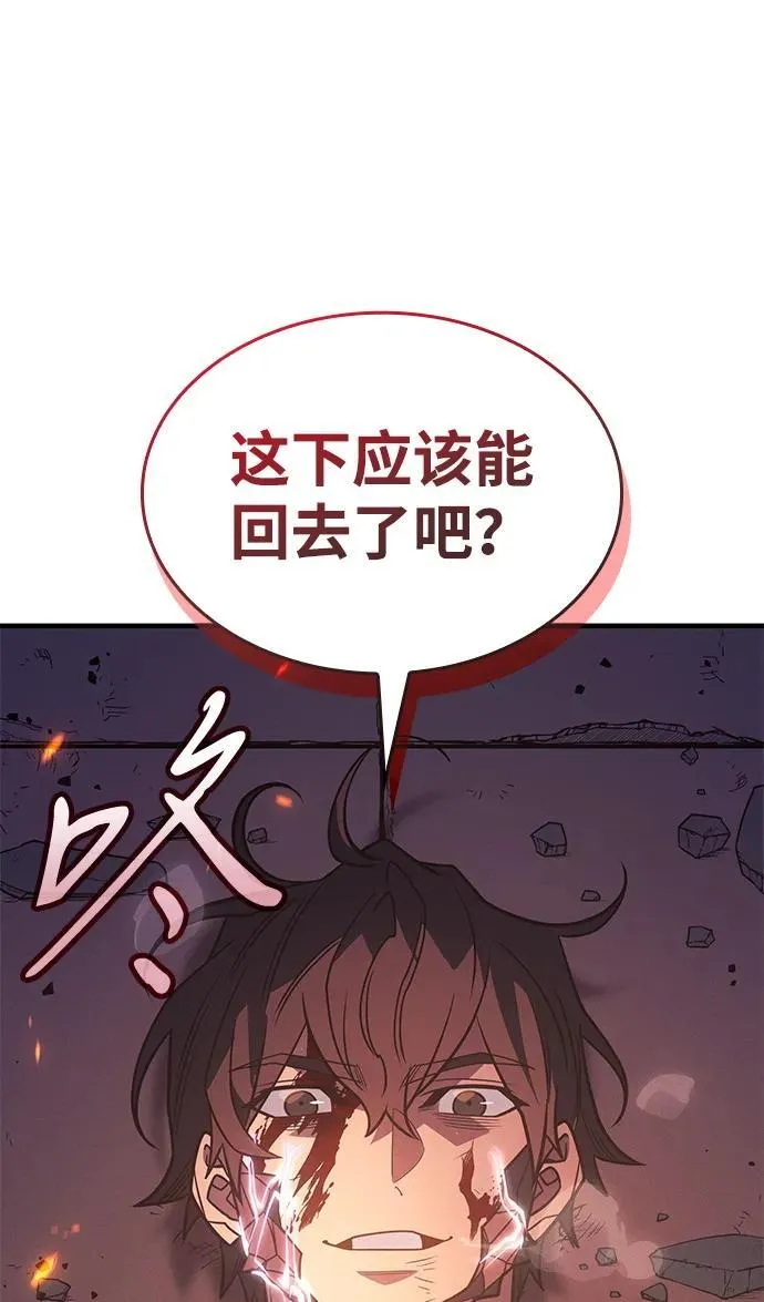 第61话150