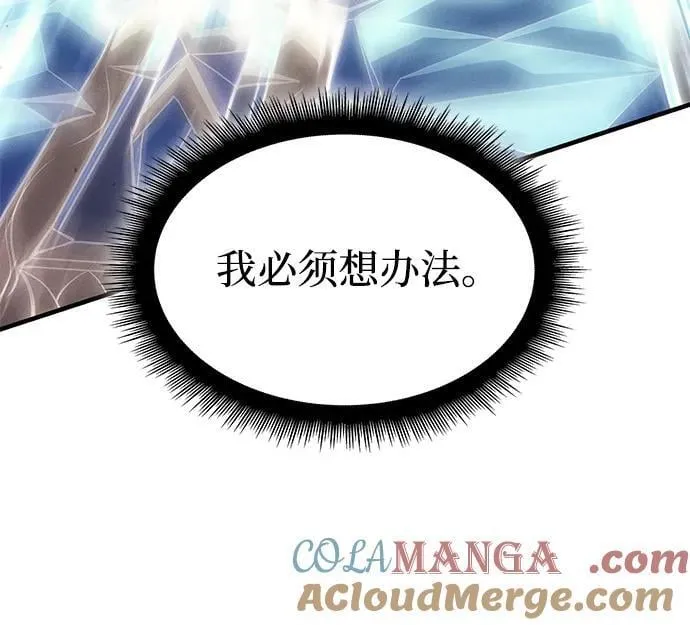 第70话80
