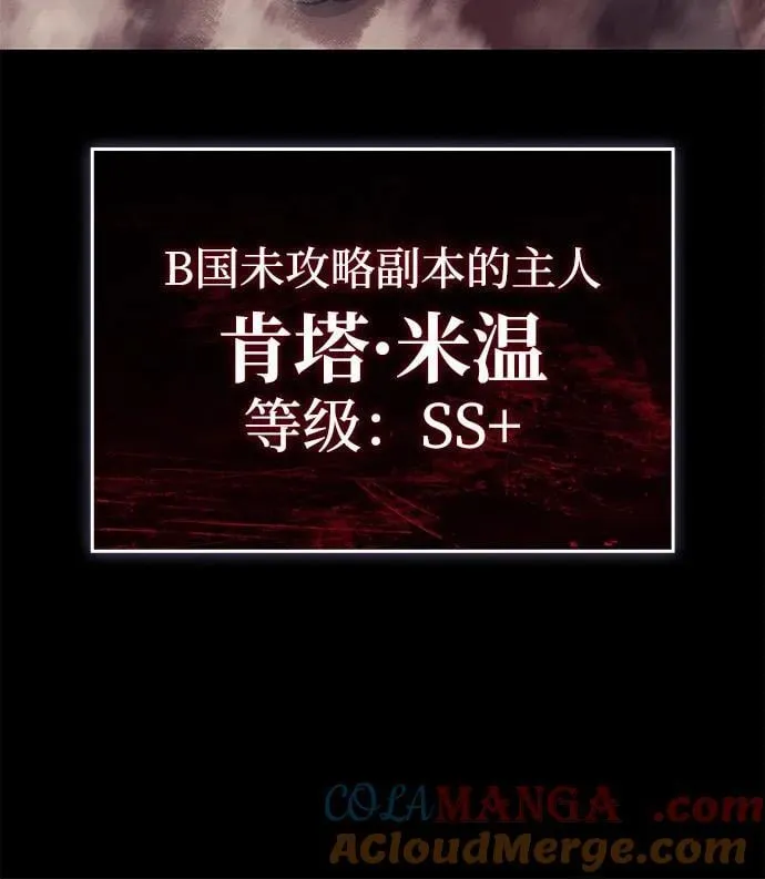 第69话4