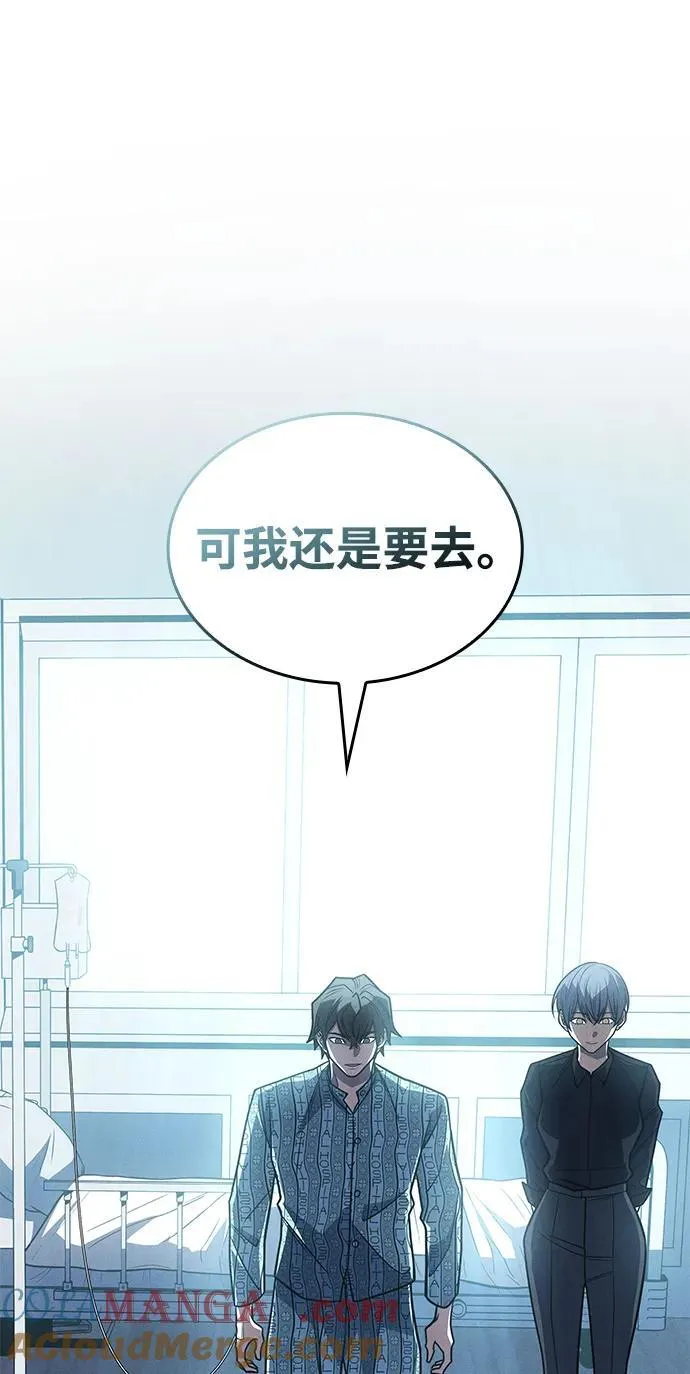 第59话28