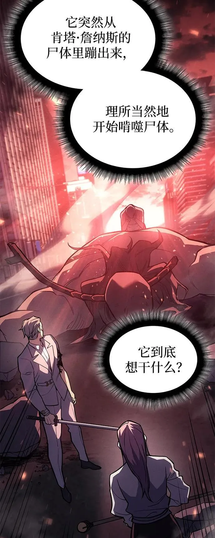 第69话6