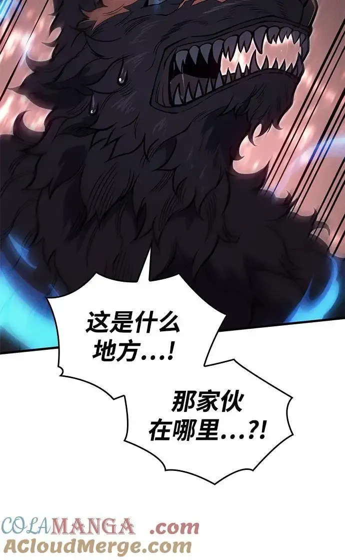 第66话100