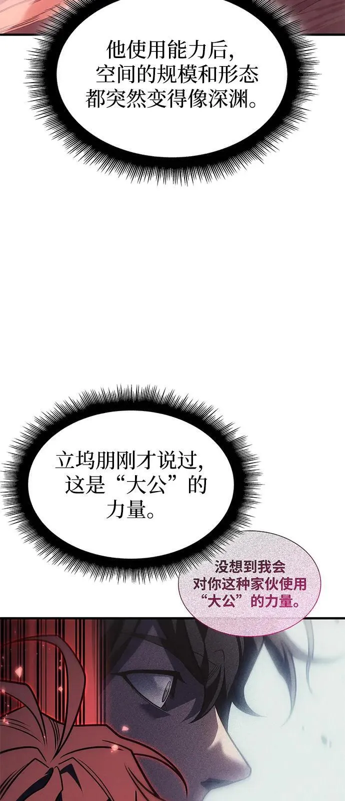 第63话87