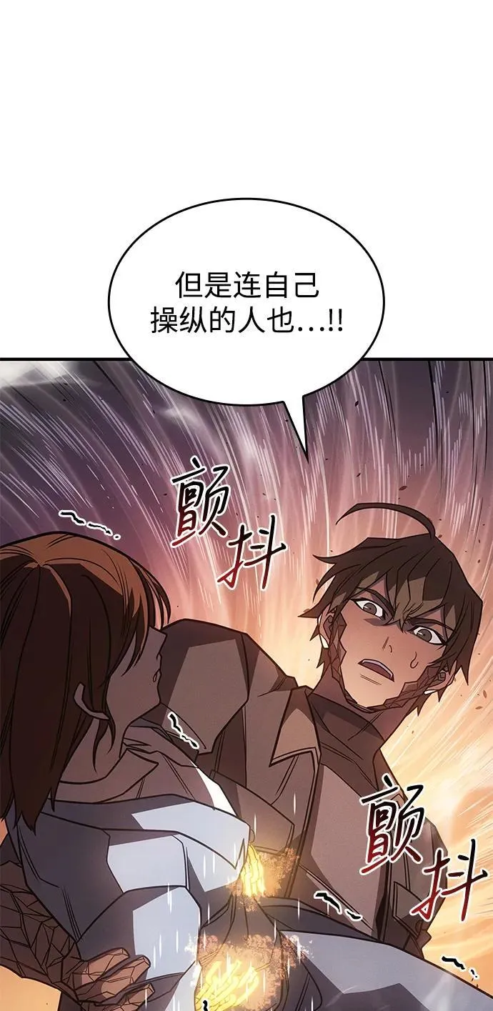 第58话33