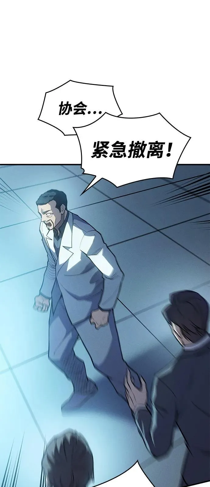 第69话42