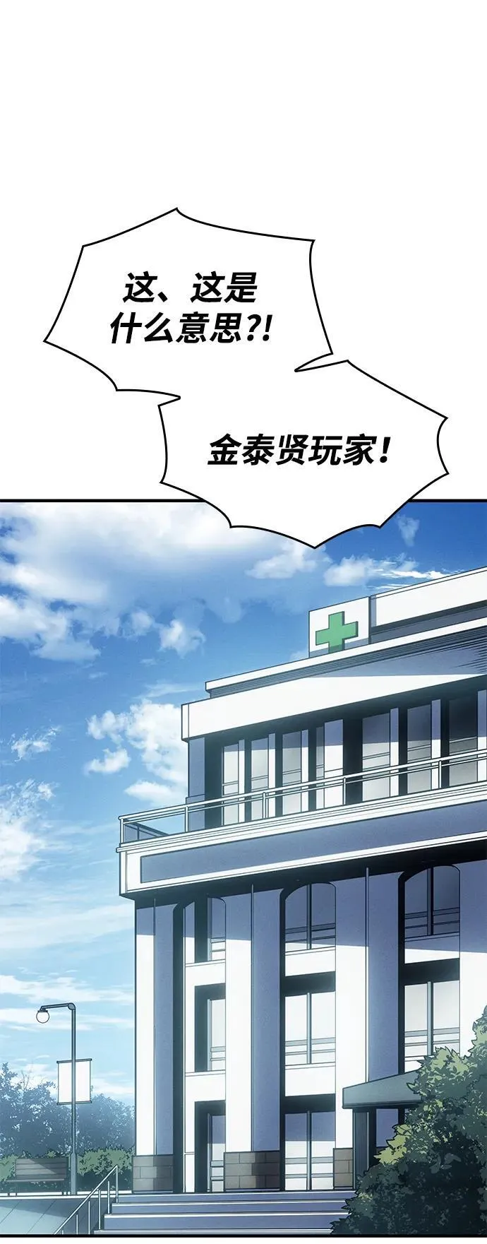 第59话1