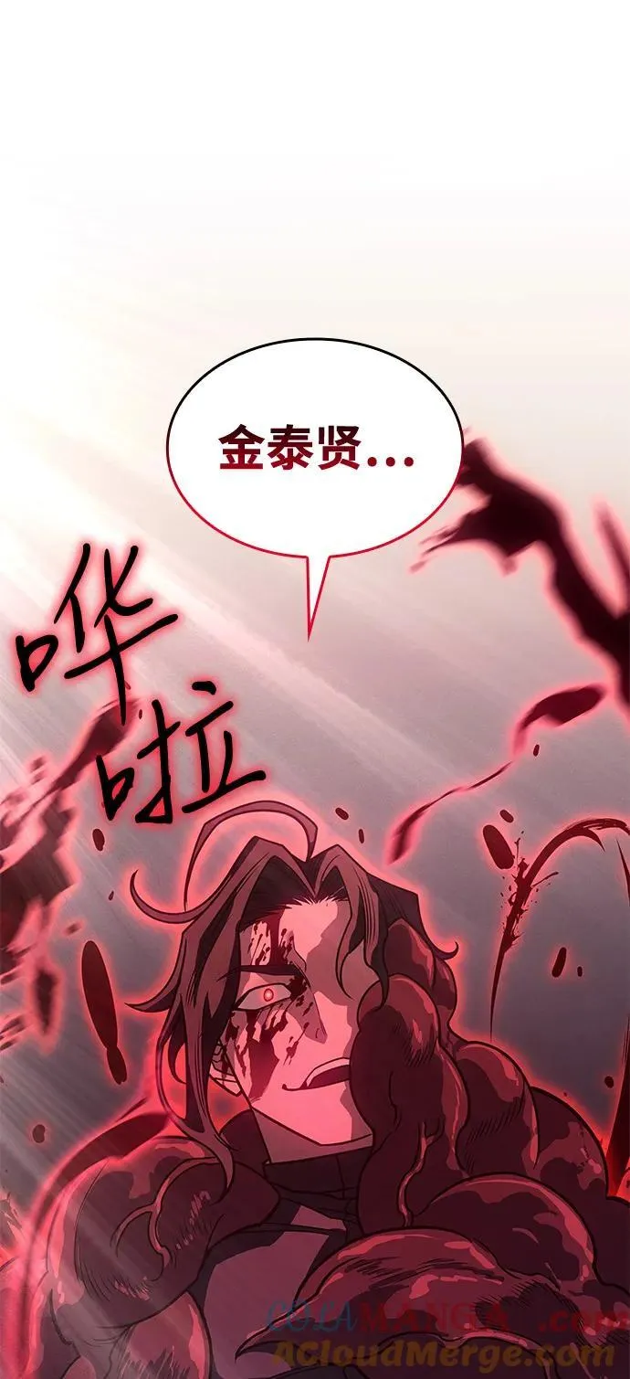 第63话60