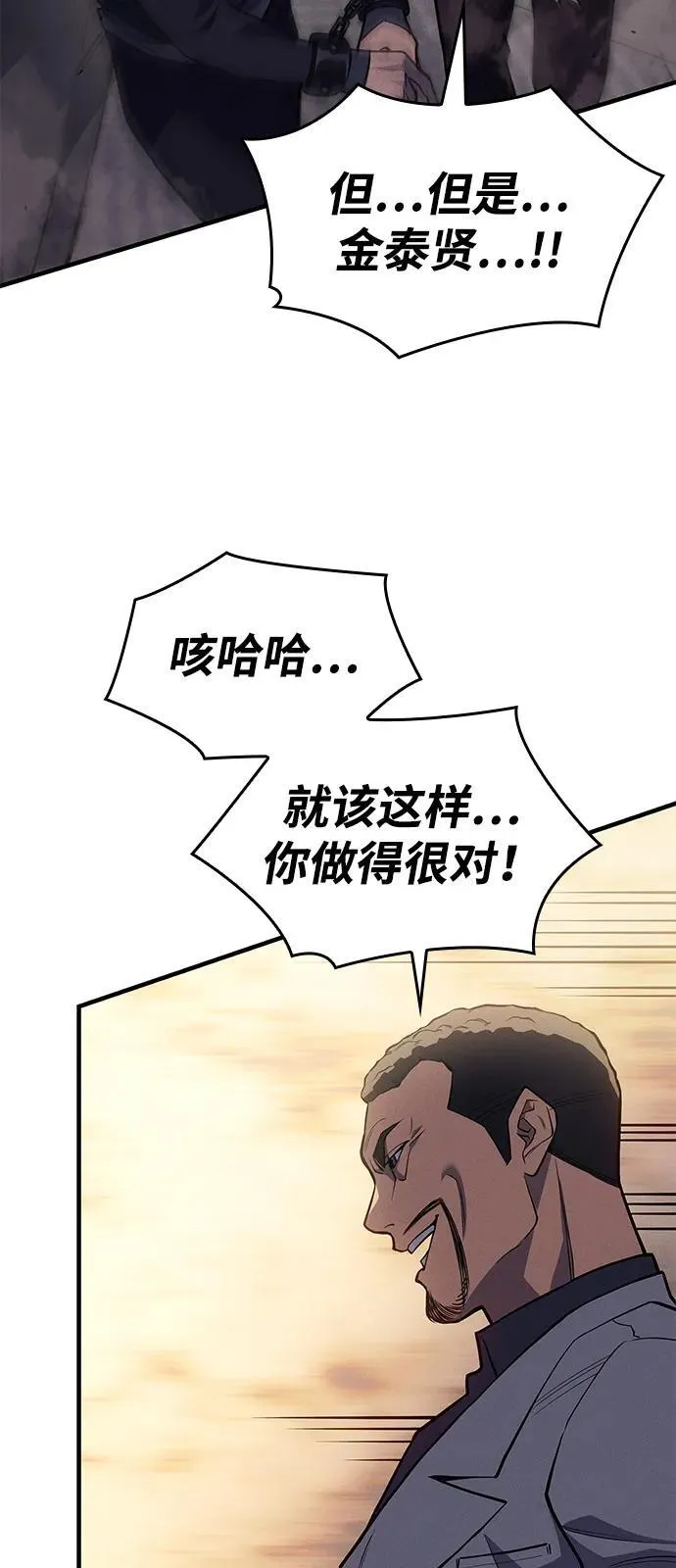 第68话37