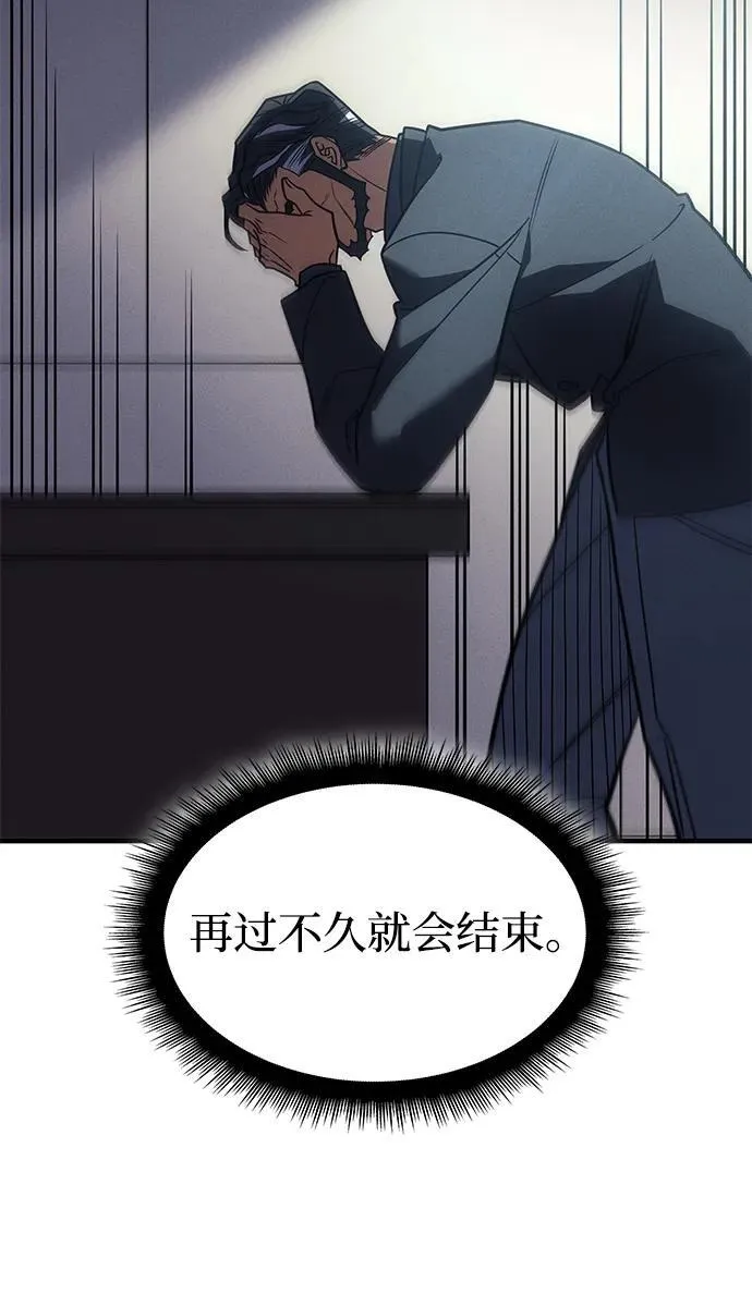 第61话9