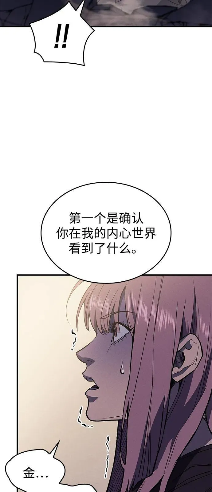 第68话2