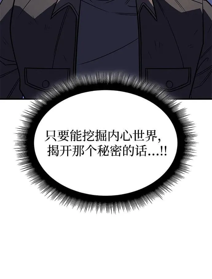 第58话86
