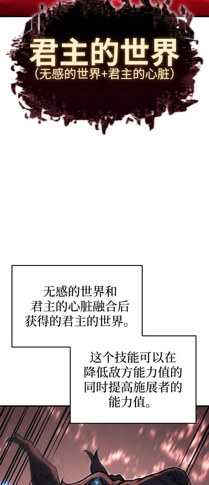 第66话99