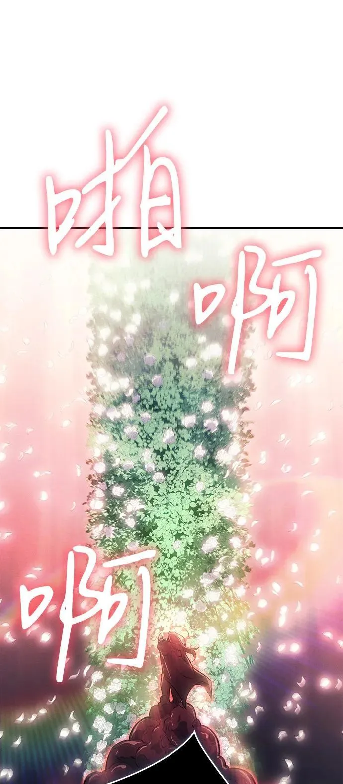 第64话46