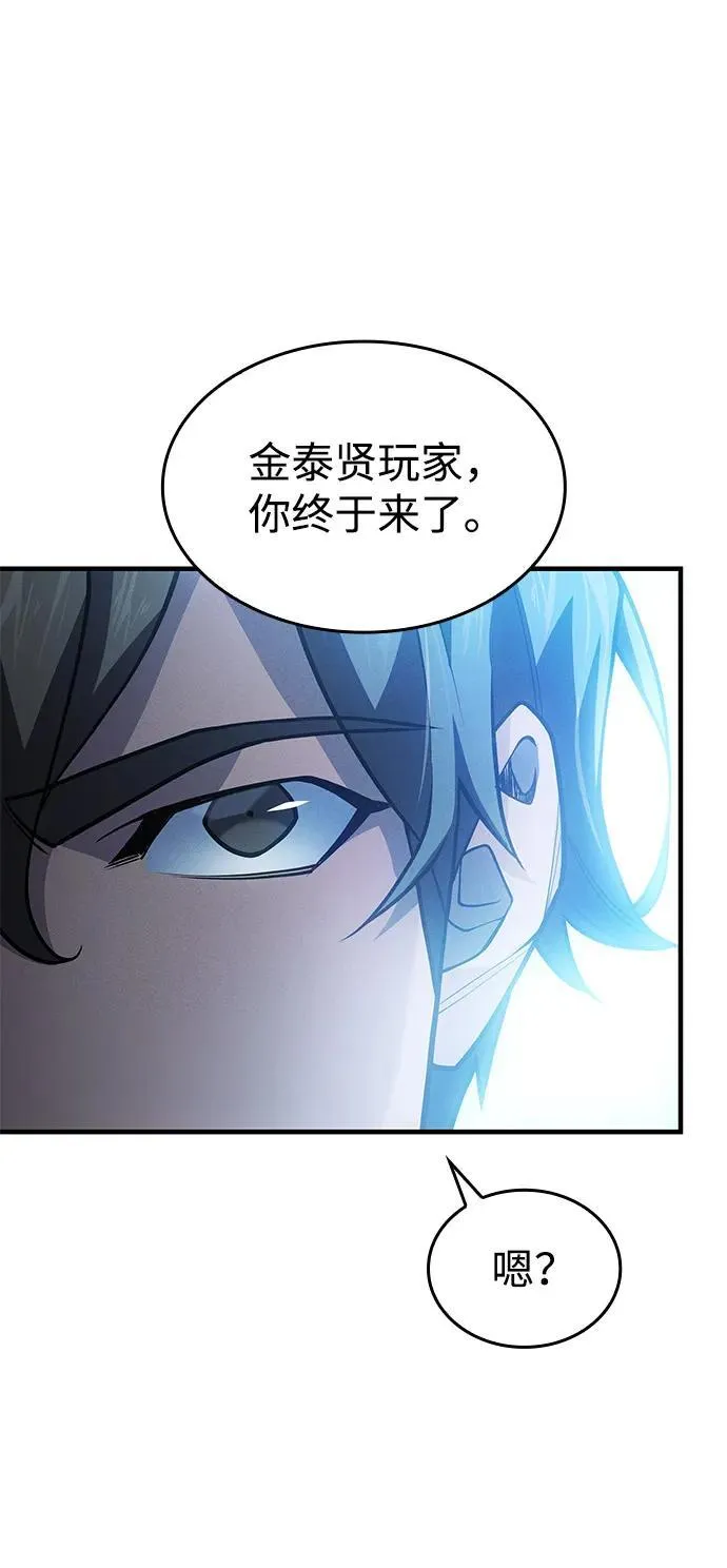 第66话5