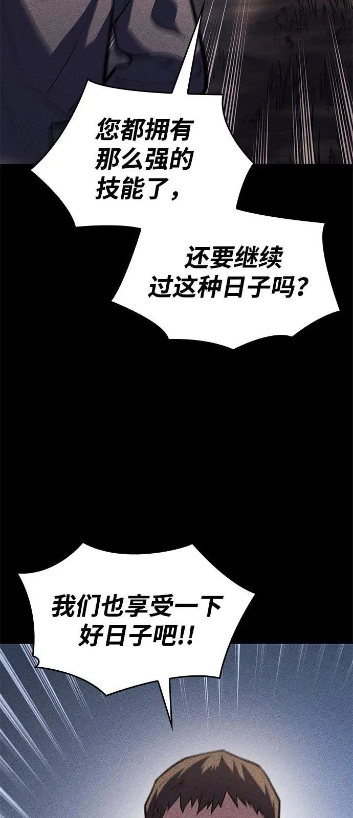 第65话46