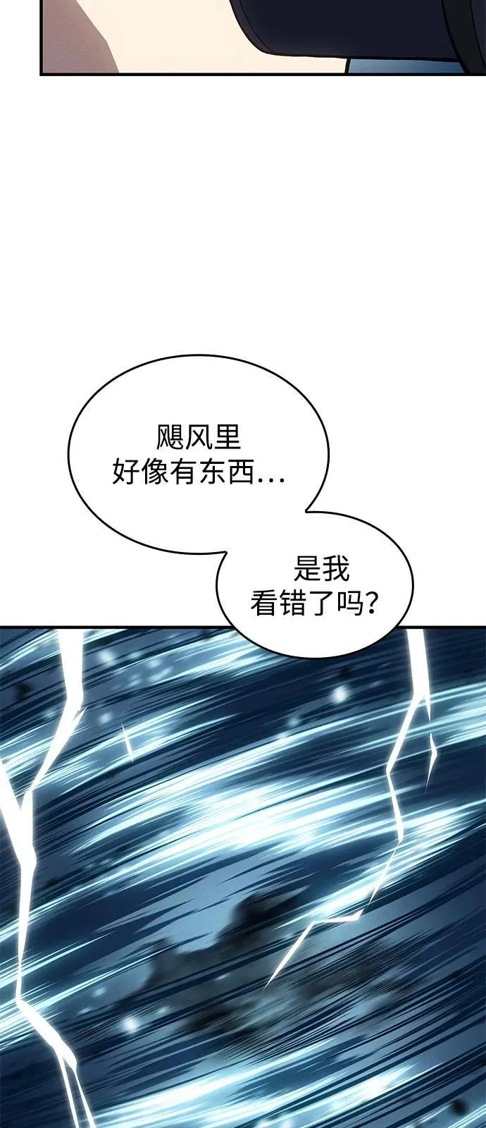 第67话98