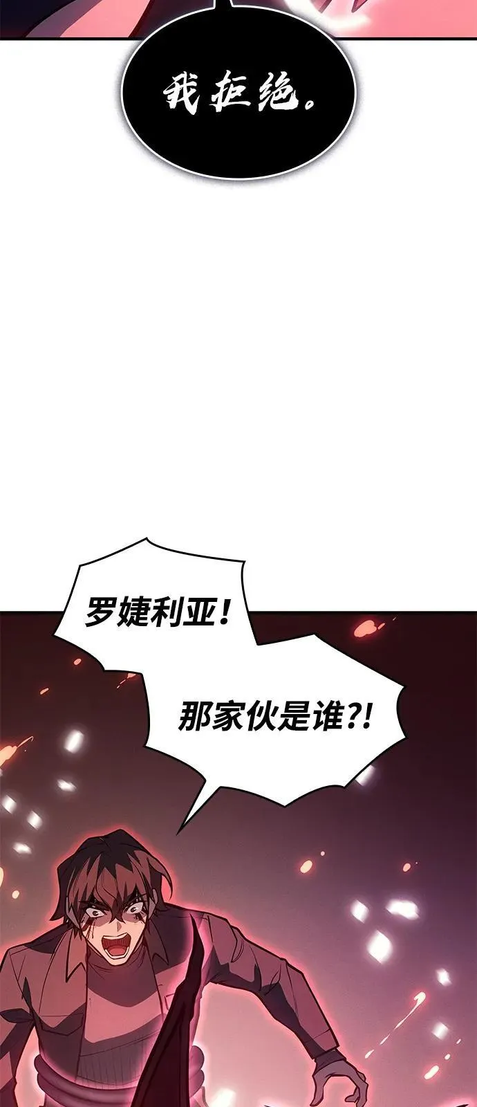 第64话61