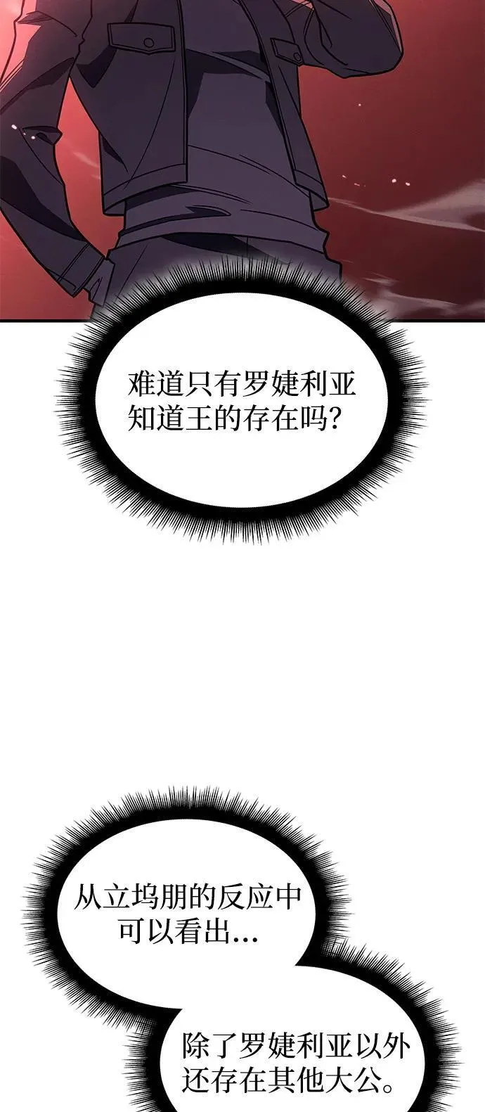 第63话115