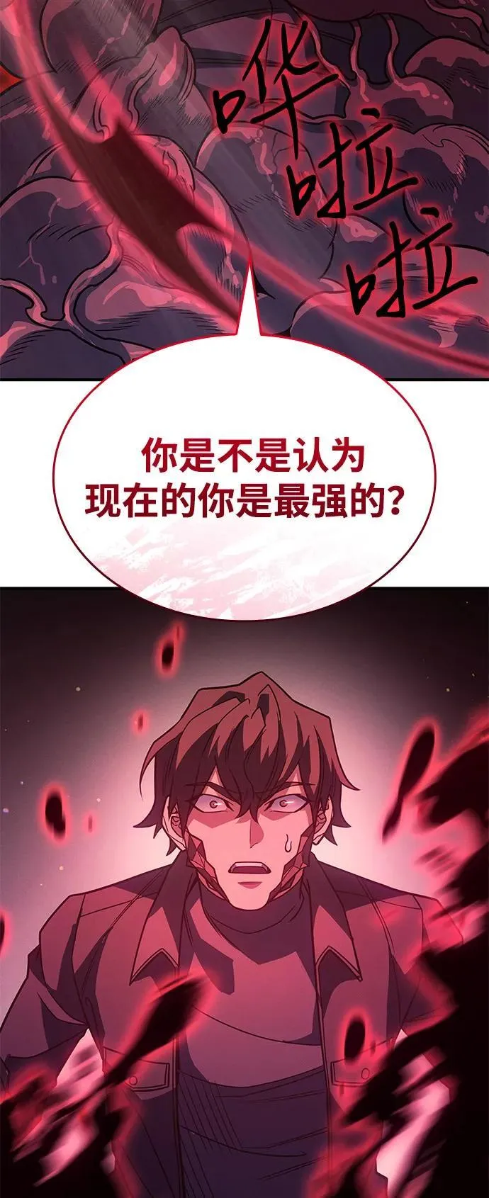 第63话61