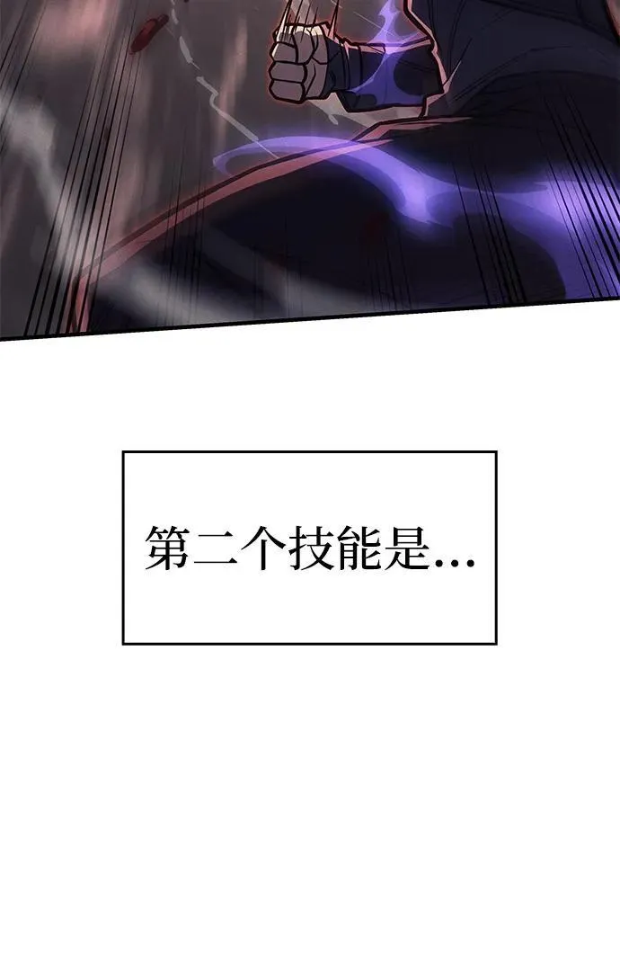 第66话103