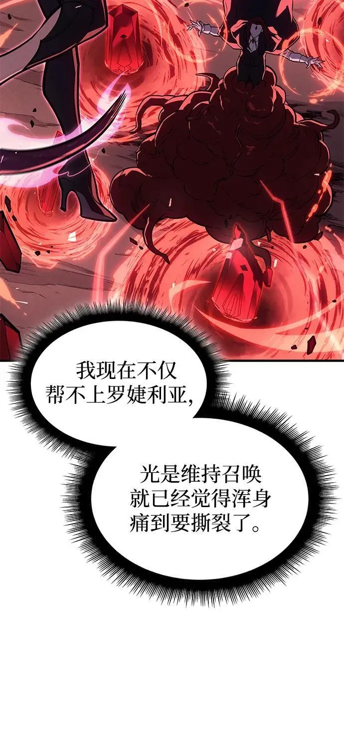 第64话74