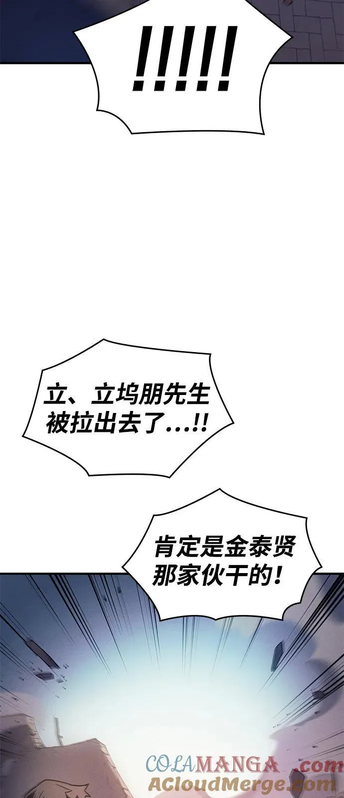 第63话28