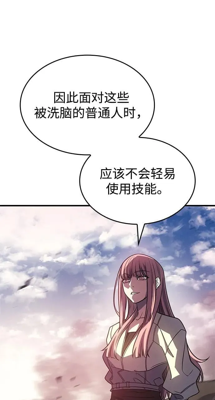第58话5